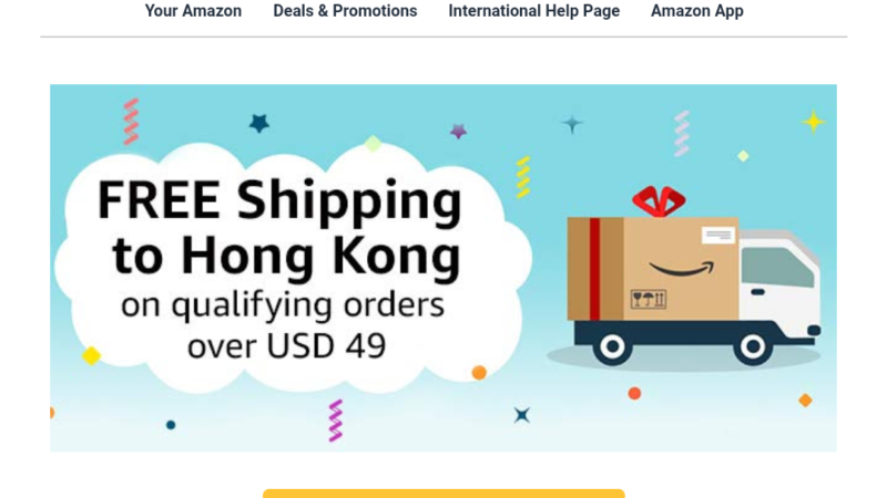 如何獲得Amazon免運費到香港