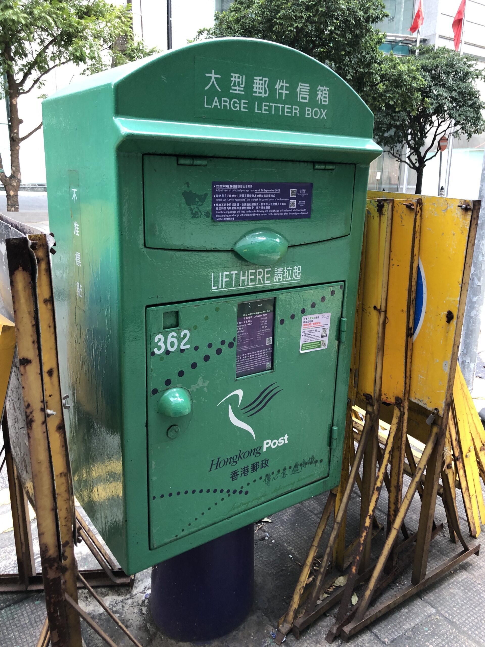 香港原來有大型郵件的郵筒!