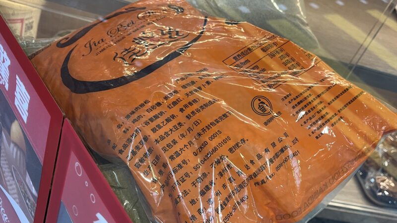 銅鑼灣麻糬波波面包店原來用中國內地食材！